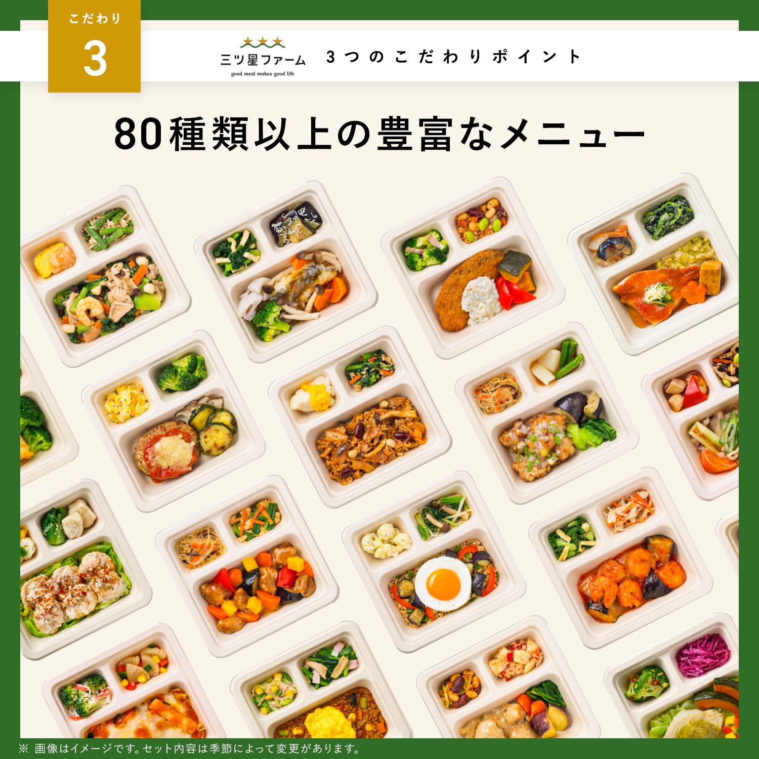 Amazon | 三ツ星ファーム 世界の味/グルメ 本格中華 14食 冷凍弁当
